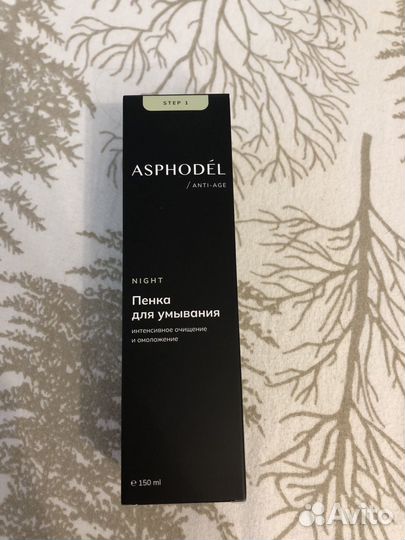 Пенка Asphodel