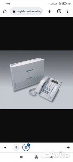 Обслуживание mini атс