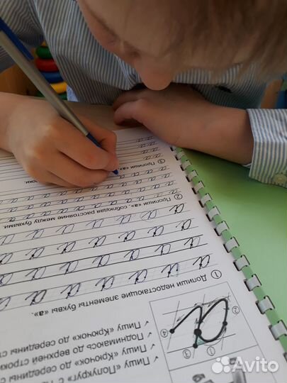 Каллиграфия.Скорочтение.Начальная математика