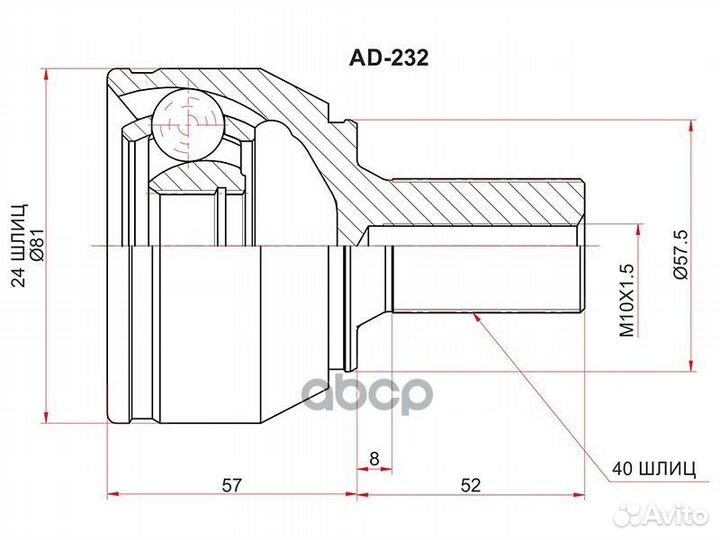 Шрус наружный ford mondeo 07-14/S-MAX/galaxy 06