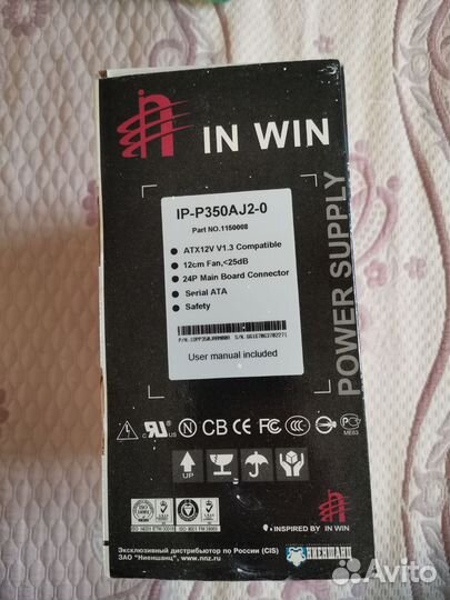 Блок питания для пк 350w in win ip-350aj2-0