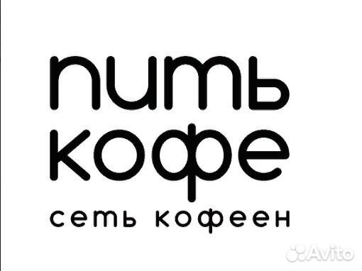 Заготовщик 