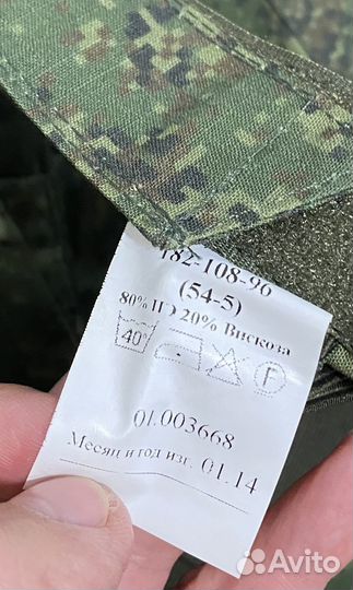 Армейский зимний костюм (бушлат и ватники)