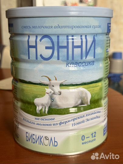Смесь Нэнни классика