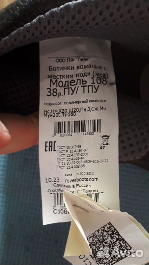 Демисезонные ботинки 38 размер