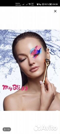 Роллер для лица