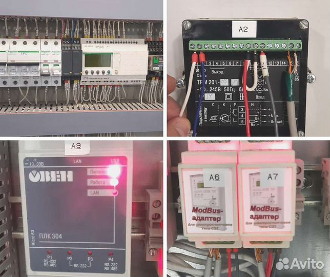 Электрика, автоматизация