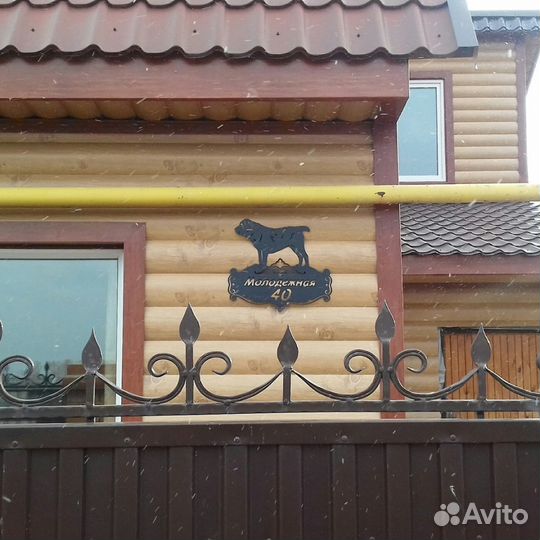 Адресная табличка