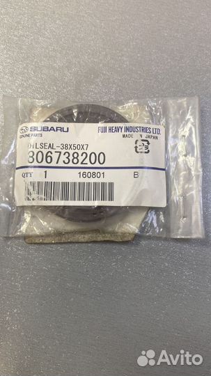 Subaru 80673-8200 Сальник коленвала передний