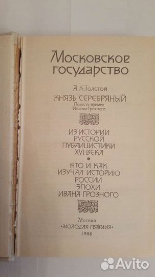 Все книги по 50. Тарас Бульба; журналы Story