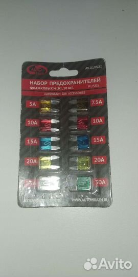 Набор мини предохранителей