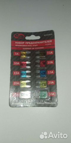 Набор мини предохранителей