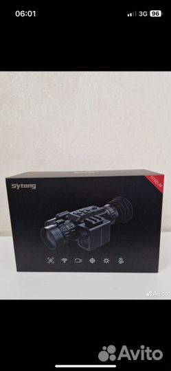 Оптический прицел