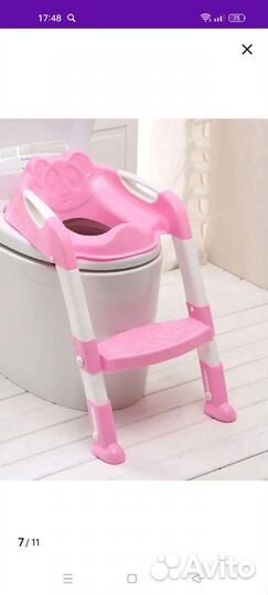 Сидушка на унитаз детская