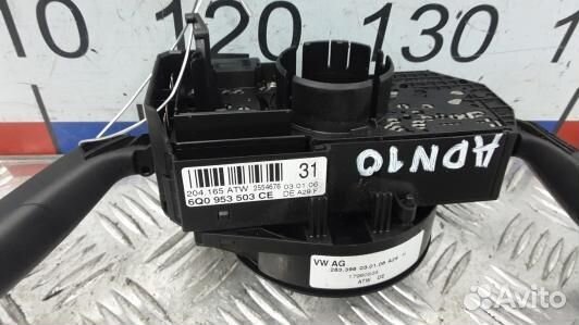 Переключатель поворотов и дворников (стрекоза) vol