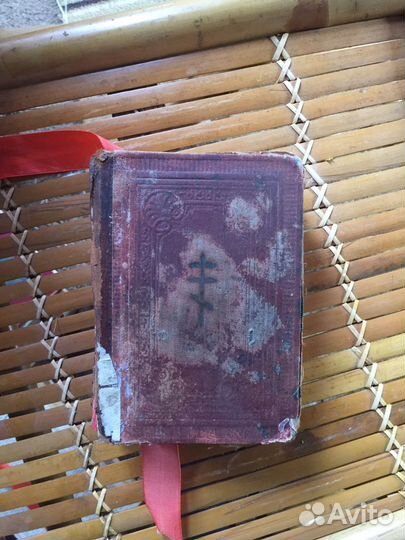 Книги старые