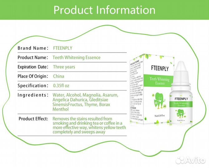 Отбеливание зубов в домашних условиях