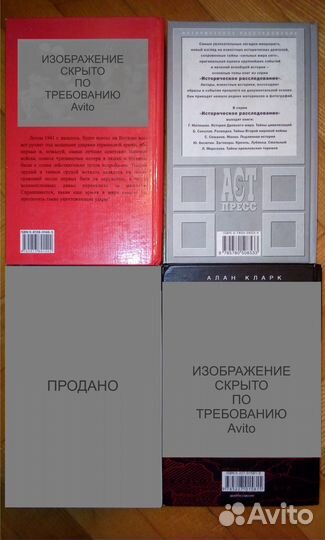 История Великой Отечественной: издания 2000-2011