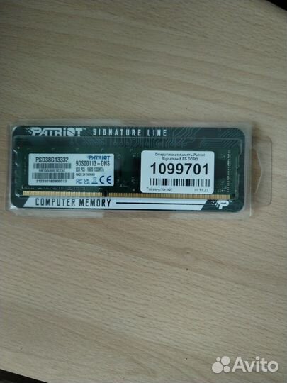 Оперативная память dimm ddr3 8 gb patriop 1333mhz