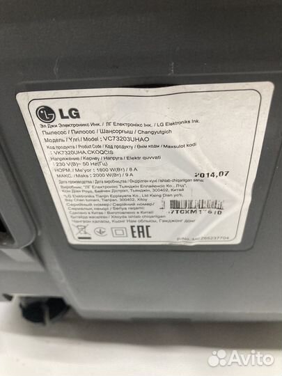 Пылесос lg kompressor бу