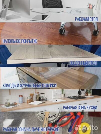 Силиконовая рифленая скатерть, толщина 2мм