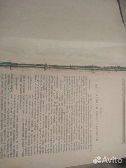 Теодор моммзен книги история рима