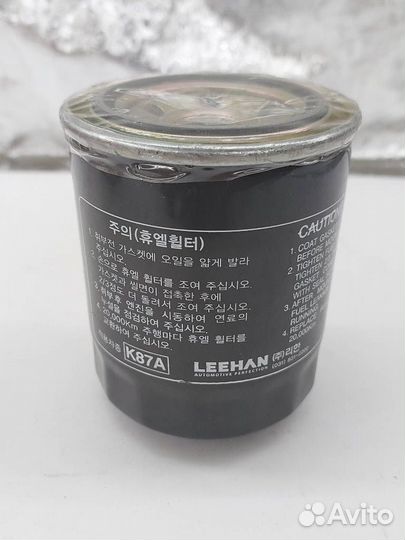 Фильтр топливный, сепаратор 319458Y000