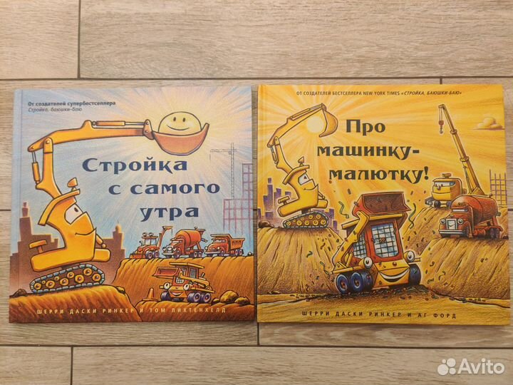 Книги для Анастасии