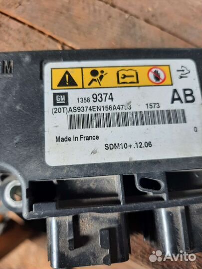 Opel astra j блок srs