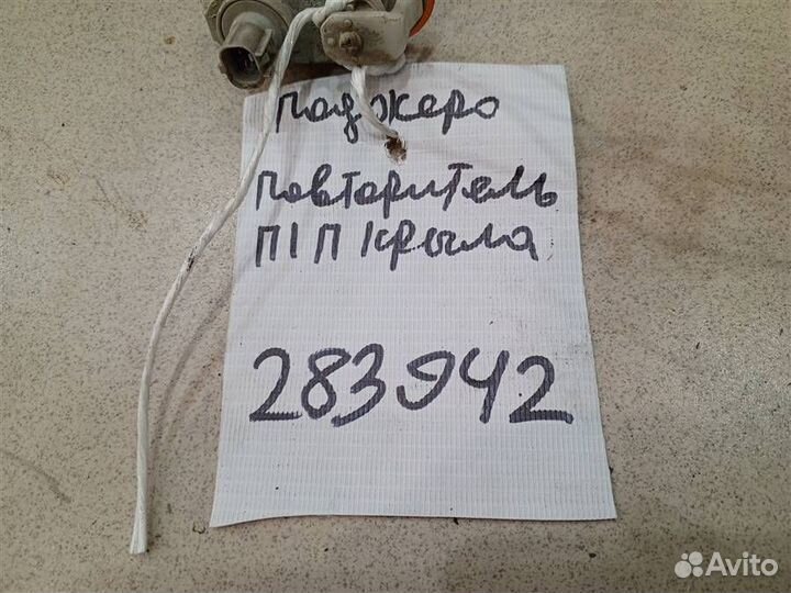 Повторитель в крыло Mitsubishi Pajero iO 1998-2007