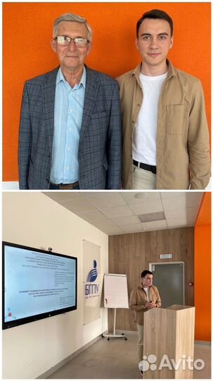 Репетитор по математике