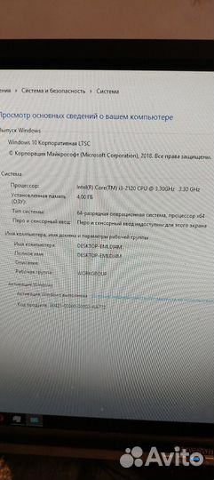 Продам системник