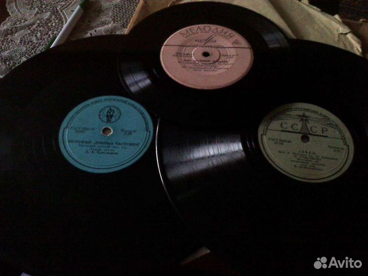 Виниловые грампластинки