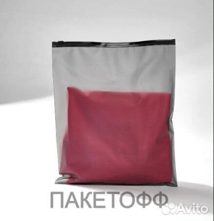 Пакеты Zip-Lock 25*30см черные слайдеры Томск