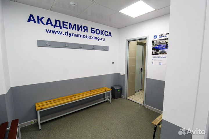 Тренировки по боксу