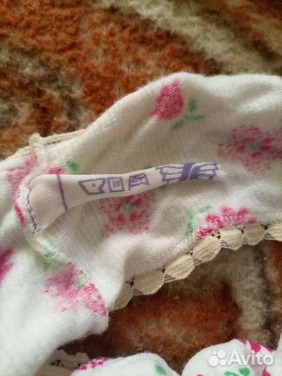 Трусы детские СССР лот