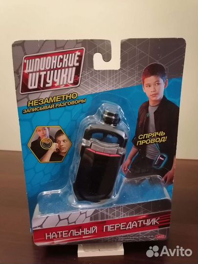 Игрушку
