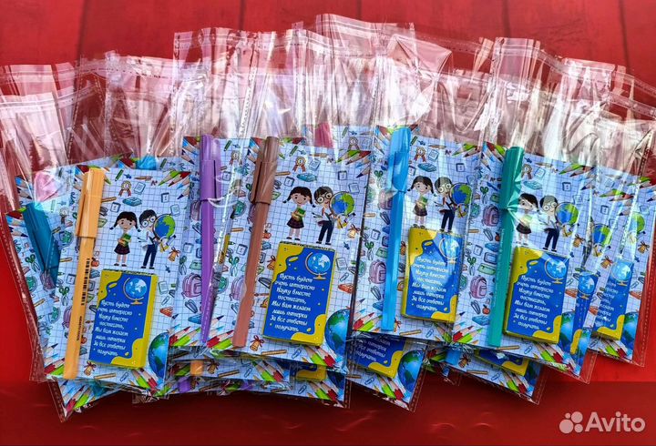 Презенты на 1 сентября