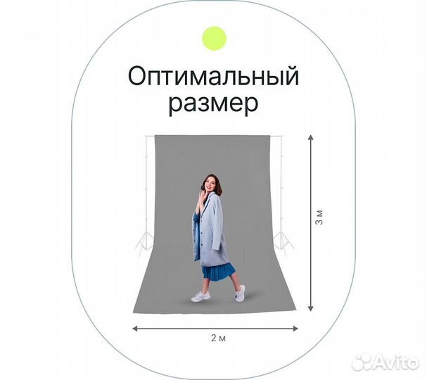 Фон полиэстеровый Raylab RL-BP01 2*3 S серый