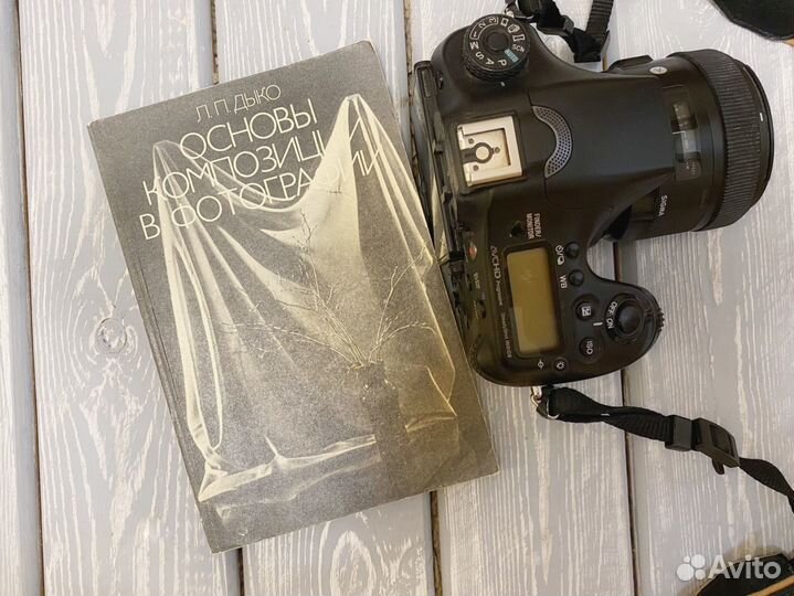 Основы композиции в фотографии Л.П.Дыко