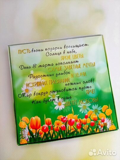 Подарочные наборы на 8 марта