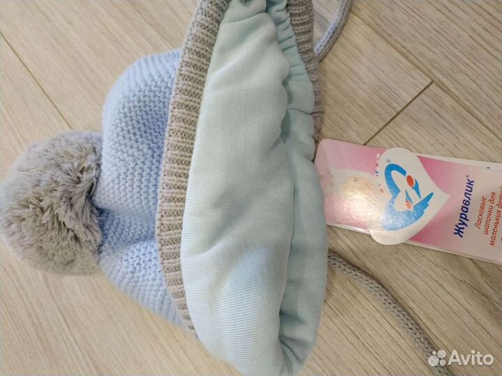 Шапка Журавлик