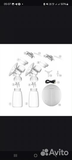 Продам молокоотсос