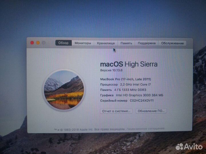 Apple MacBook Pro 17 на i7 a1297