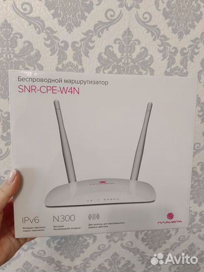 Маршрутизатор планета