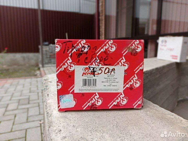 Термостат в сборе (ваз 2108-15, инжектор)