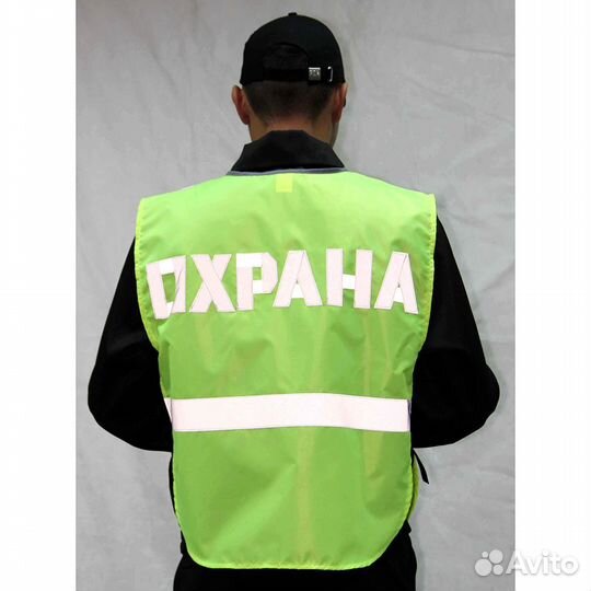 Охранник на стройки, р-ны Дом Печати, Губайдуллина