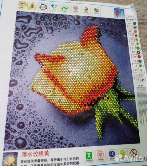 Алмазные картины