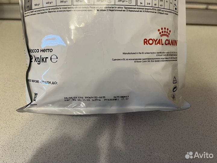 Royal Canine Renal