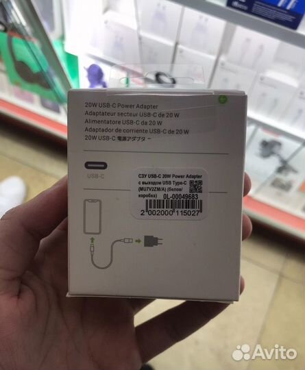Оригинальный блок на iPhone 20 w